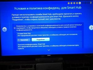 smarthabPolicy